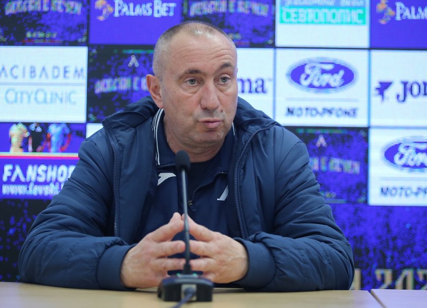 Старши треньорът на Левски Станимир Стоилов заяви, че ще бъдат