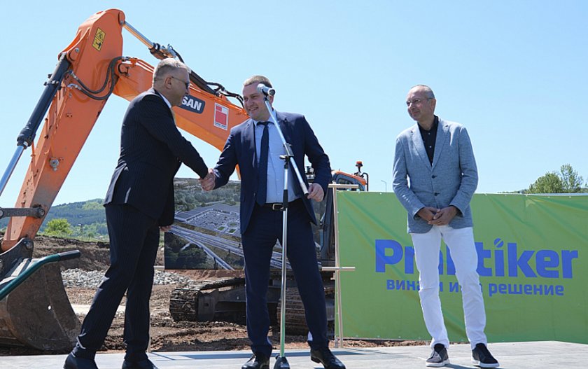 В Перник започна изграждането на най-големия търговски парк в Западна