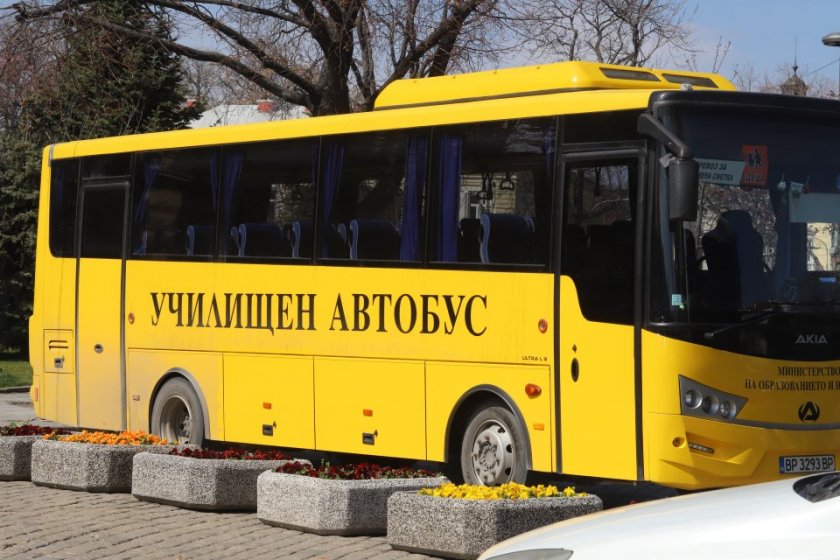 Държавата отпусна 10 млн. лева за училищни автобуси 
