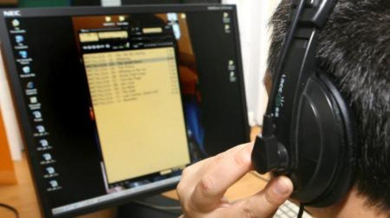 Националното бюро за контрол на специалните разузнавателни средства ...