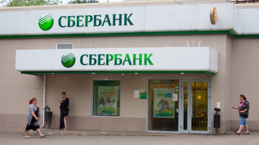 Европейският съюз (ЕС) постигна споразумение да изключи най-голямата руска банка