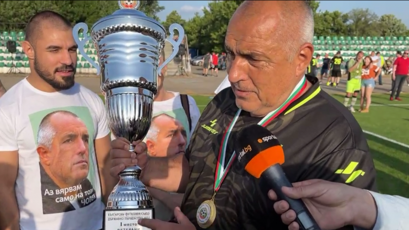 Бойко Борисов вдигна трофея на ветераните.Витоша (Бистрица)победиЛокомотив (Пловдив) във финала