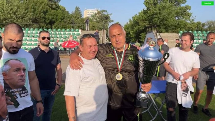 Бившият министър-председател Бойко Борисов заяви, че собственикът на ЦСКА Гриша