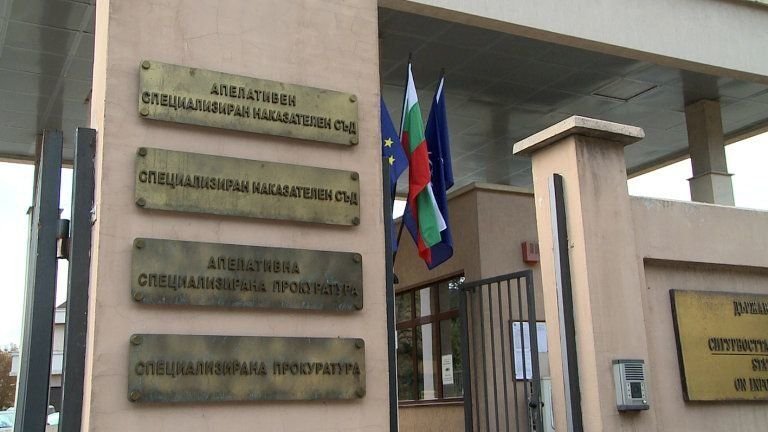 Спецпрокурорите запечатват кабинетите си и пращат ключовете в парламента