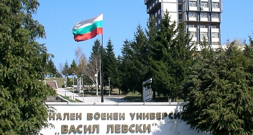 Националният военен университет „Васил Левски“ с нов началник