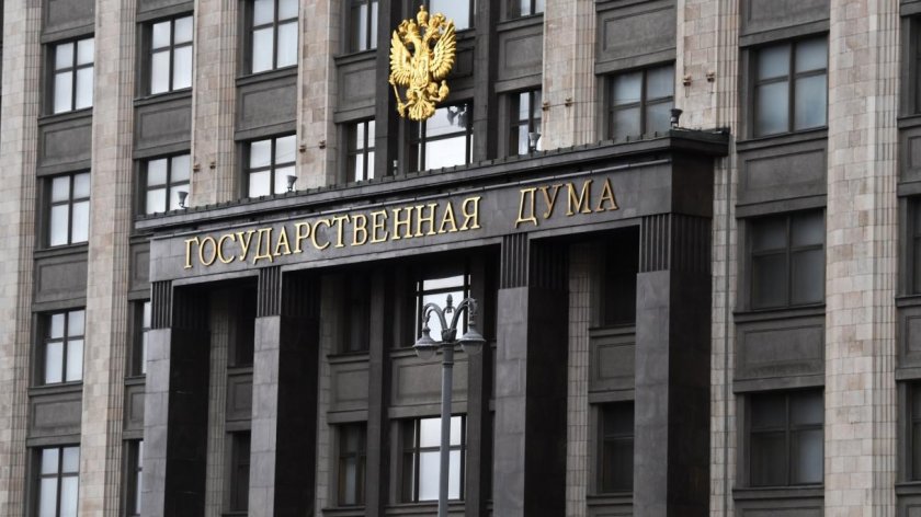Долната камара на руския парламент даде първоначално одобрение на законопроект,