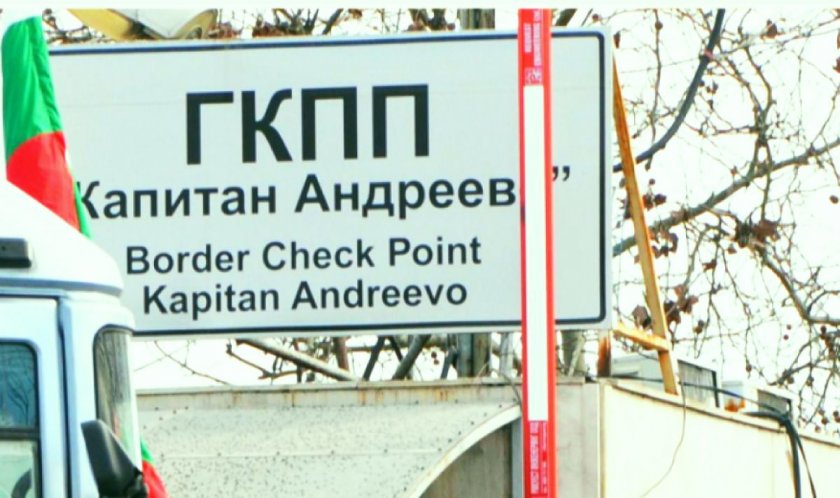 Съдът отхвърли жалбите на лабораторията на „Капитан Андреево“ срещу БАБХ
