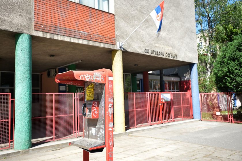 Министерството на образованието на Сърбия съобщи, че са получени съобщения