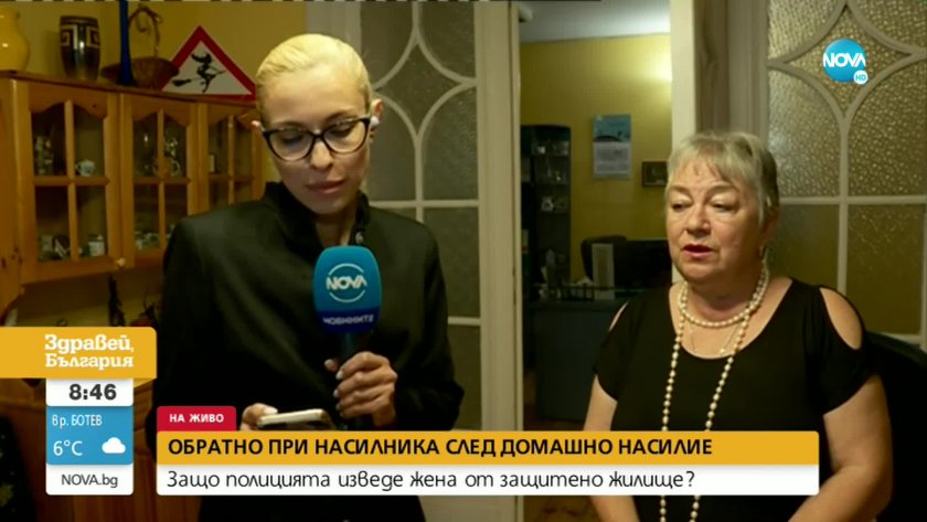 След 26 години тормоз: Жертва спаси насилника си от самоубийство
