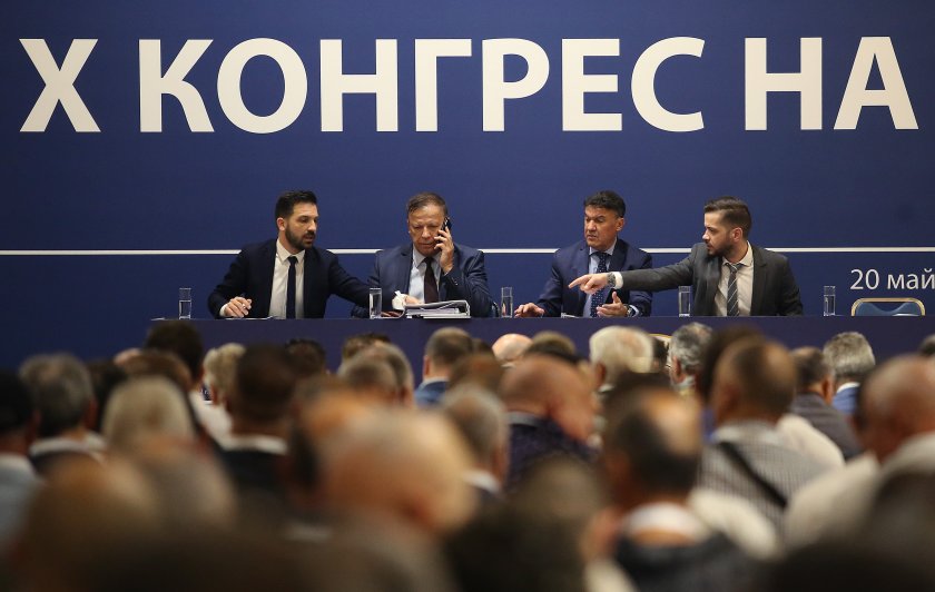 Софийският градски съд е ужважил напълно исковата молба на ФК