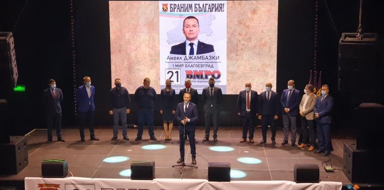 ХАРАМИИ! ВМРО иска Велико народно събрание и смяна на системата
