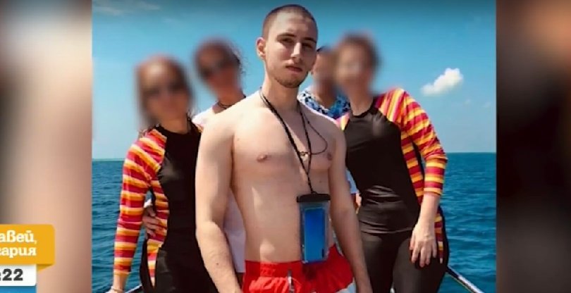 Родители издирват 21-годишния си син от 10 дни. Студентът от