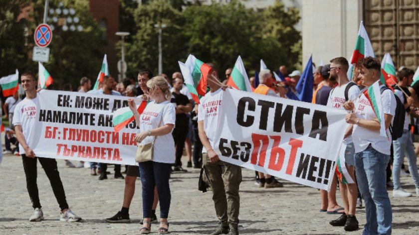 Протест срещу високите цени на горивата в София