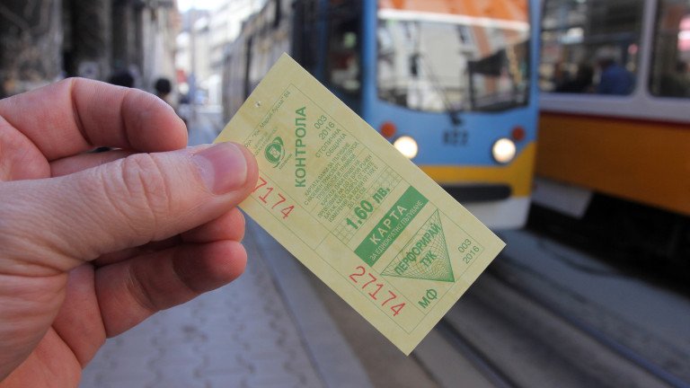 Хартиеното билетче в София изчезва - 1,60 за 30 минути возене, 2,20 - за час