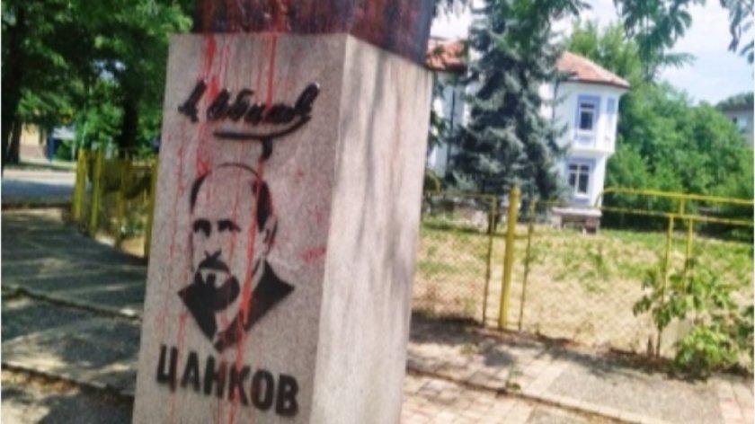 Пак оскверниха паметника на Стамболийски в Пазарджик