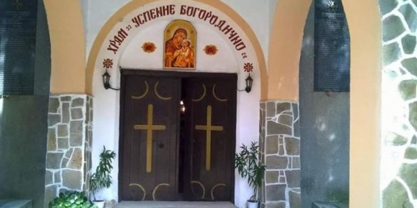 Образувано е досъдебно производство срещу отец Серафим Бармуков, който се