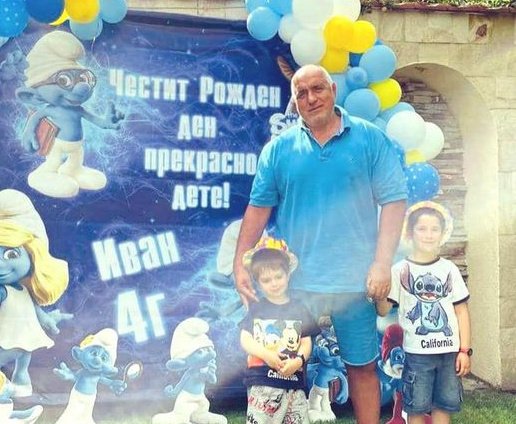 Щастлива сряда за Бойко: Внукът Иван стана на 4