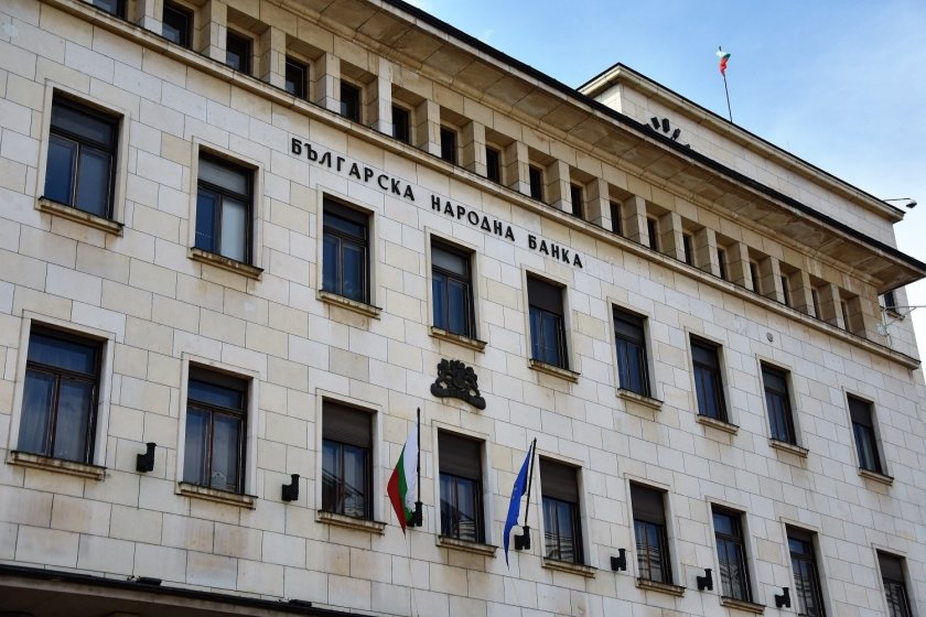 Управителният съвет на Българската народна банка (БНБ) издаде лиценз за