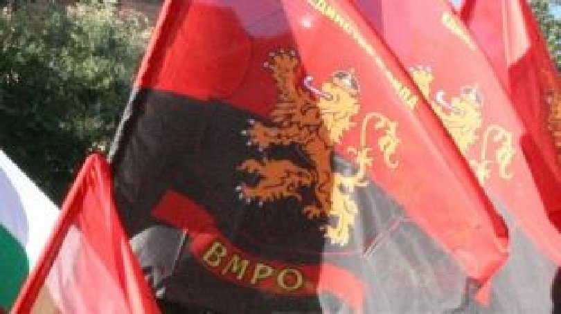 ВМРО зове за бързо разпускане на 47-ото Народно събрание и