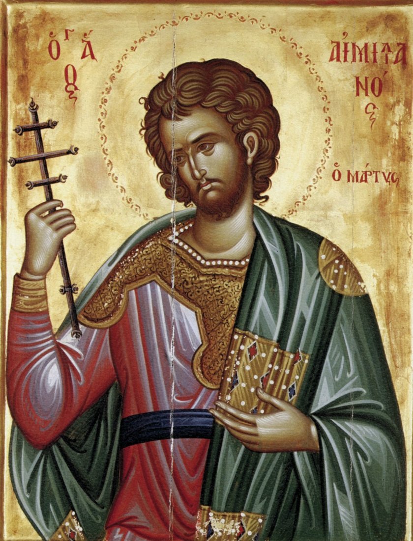 Свети Емилиан Доростолски е мъченик, почитан от Българската православна църква.