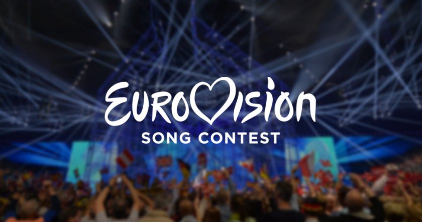 Евровизия 2023 ще е във Великобритания
