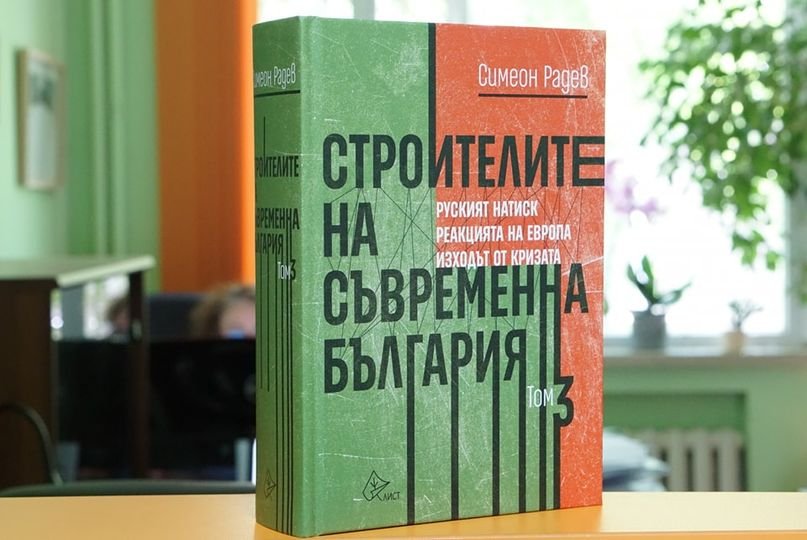 &bdquo;Ако би русите да искат да направят десант, войските няма