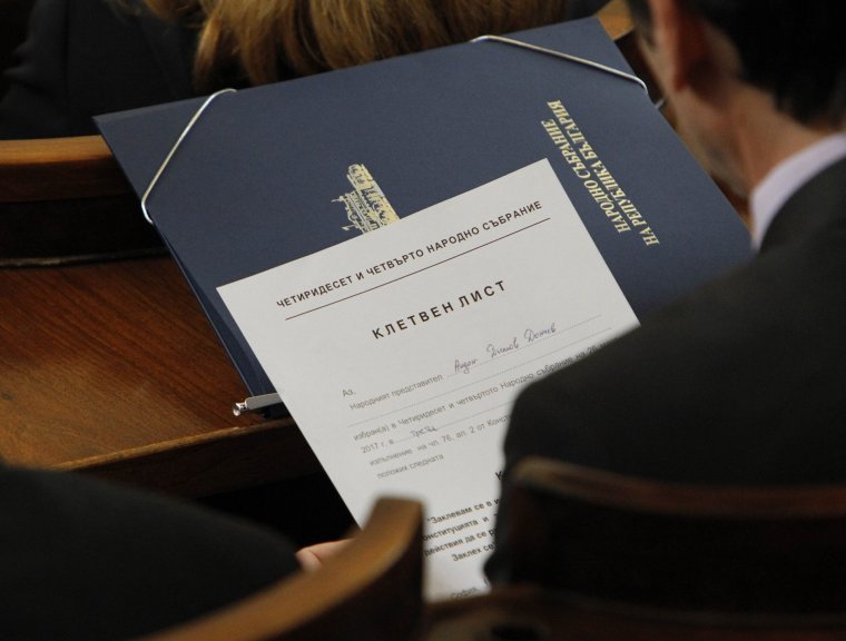 Двама нови депутати се заклеха на финала на 47-я парламент 