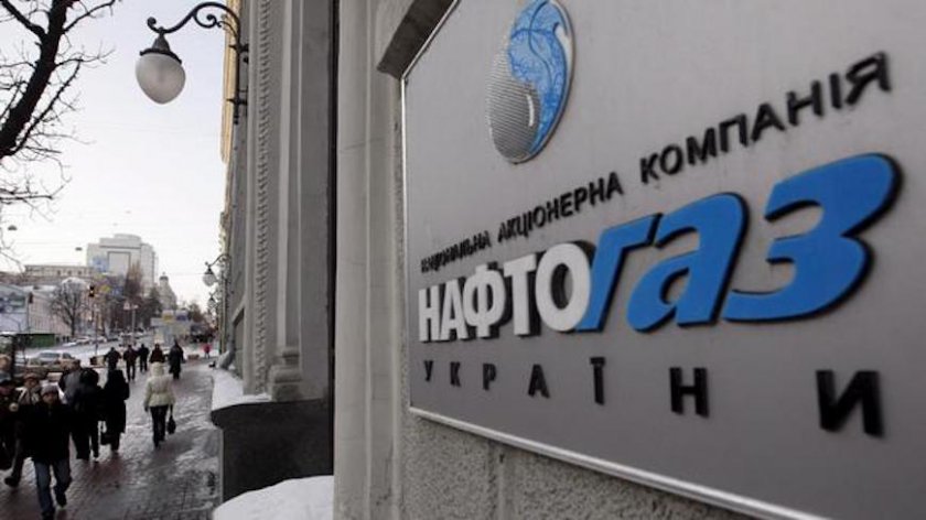 Украинският енергиен гигант Нафтогаз стана първата държавна компания в страната