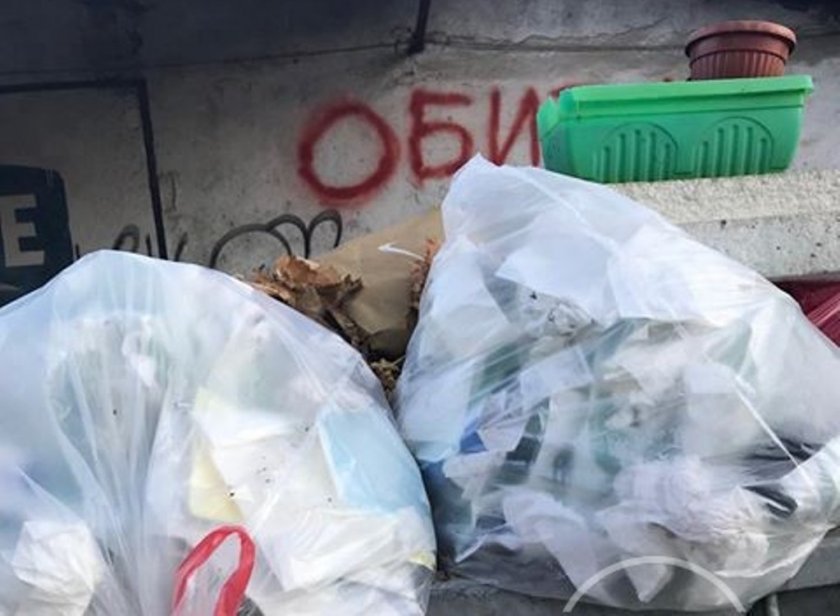 Поликлиника в София изхвърля лекарства в кофи за боклук