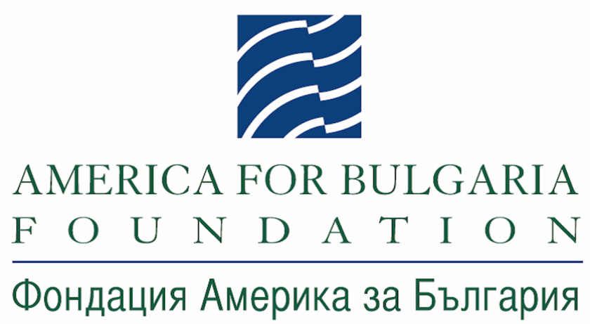 Как „Америка за България“ си купувала България