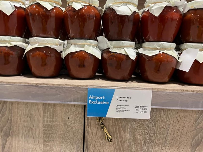 Внушителните близо 14 лева (или по-точно - 13,69 лв.) струва