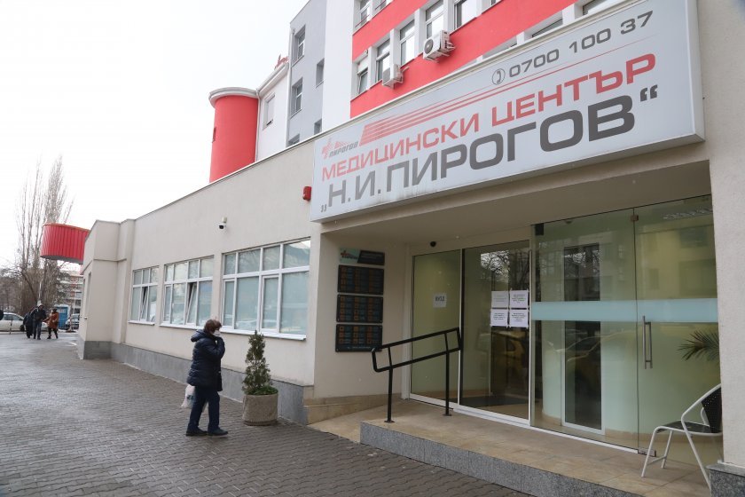 Ваксинационният център на "Пирогов" ще работи отново