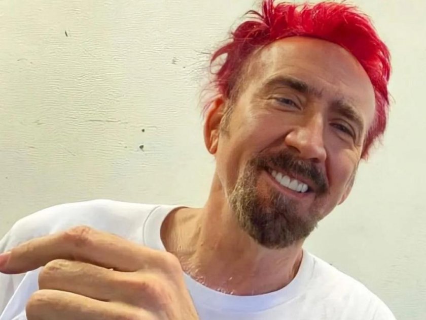 Неведнъж Никълъс Кейдж е доказвал, че си пада по по-нетрадиционни