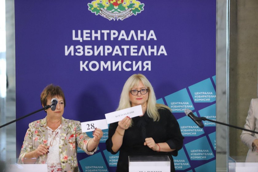 ЦИК тегли номерата на бюлетините, които ще получат партиите за