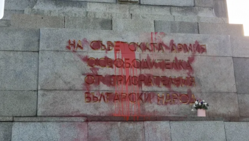 Пак вапцаха паметника на Съветската армия с червена боя