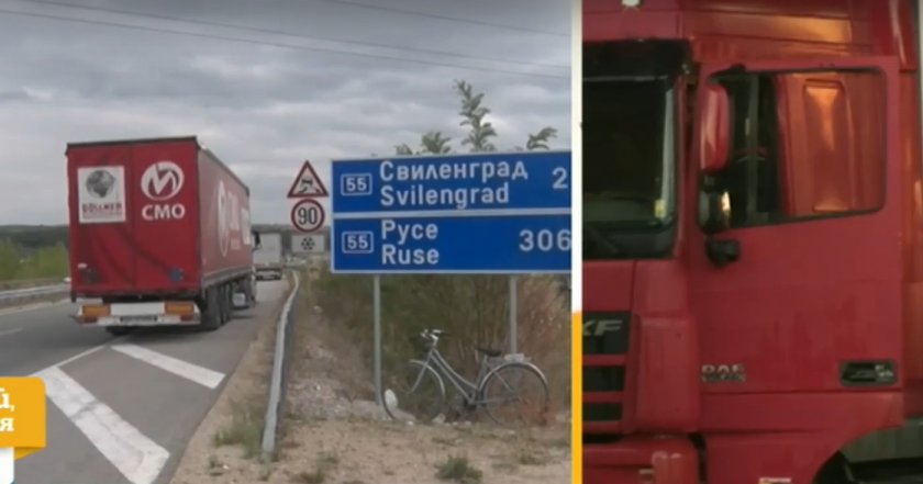 Екшън като на филм се разрази на ГКПП Капитан Андреево.