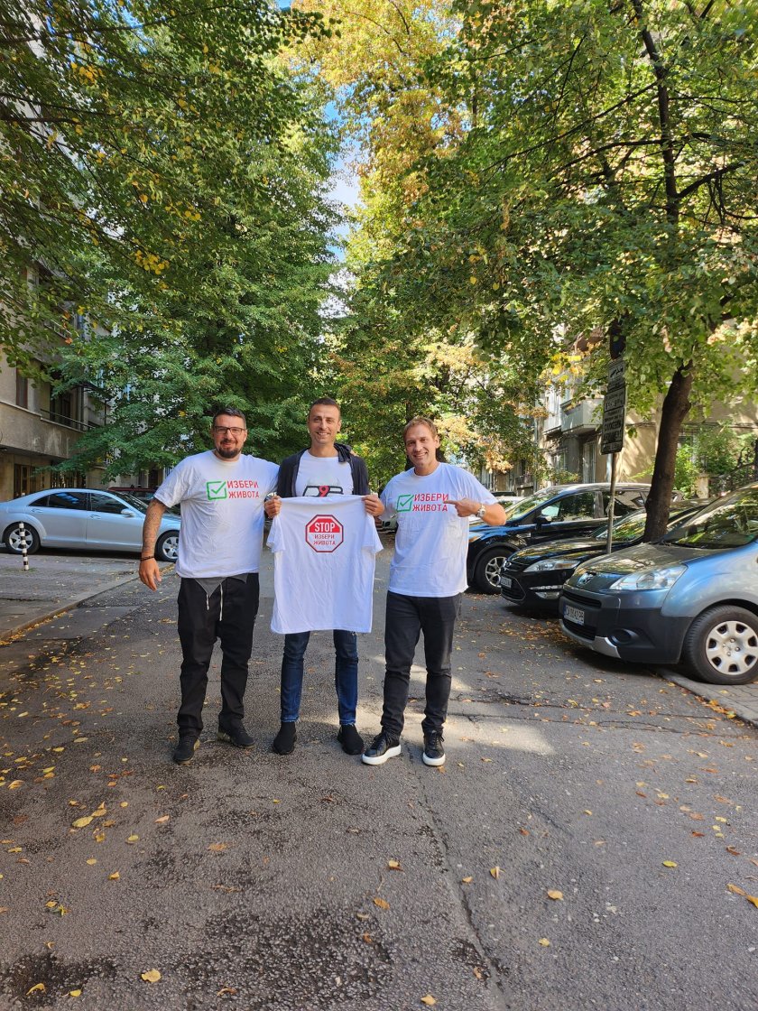 Бербатов, Стилиян и Йовов подкрепиха инициативата „Избери живота“