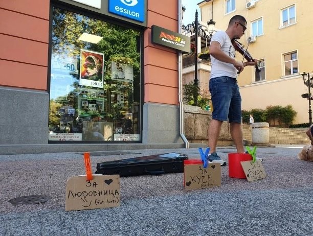 Уличен музикант събира пари за бира и любовница