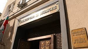 Финансовото министерство опроверга ПП за одита на евросредства