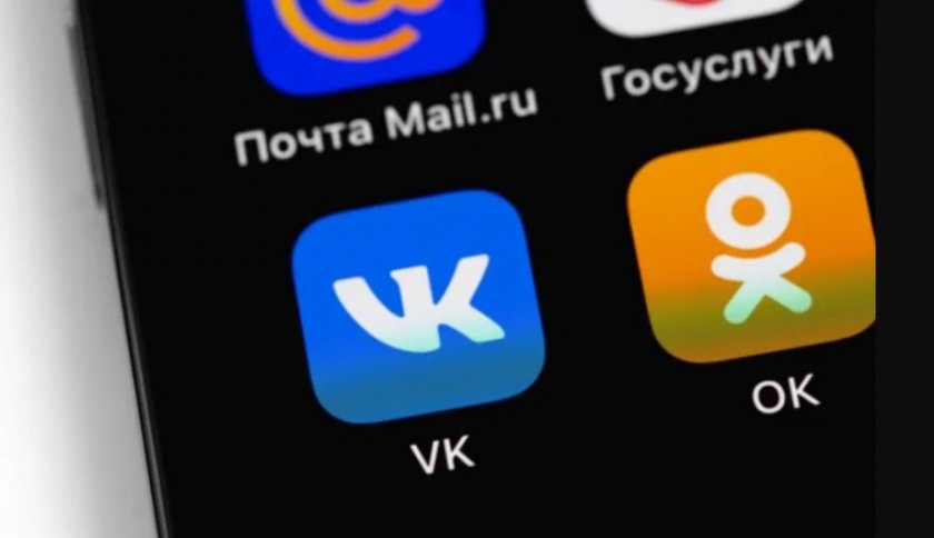 „Епъл“ премахва руската социална мрежа VKontakte от App Store