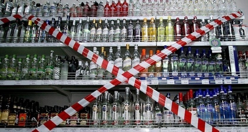 Забрана за продажба и употреба на алкохол е издал кметът