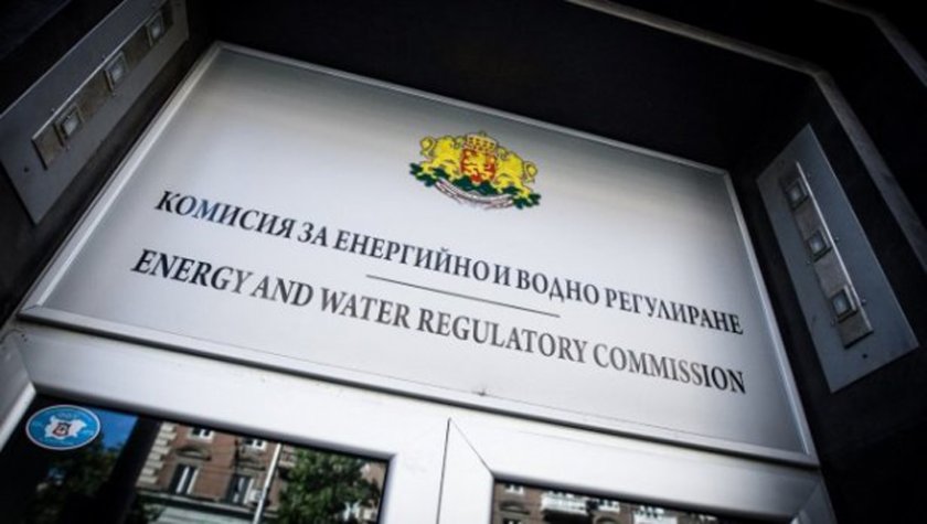 Комисията за енергийно и водно регулиране се събра на открито