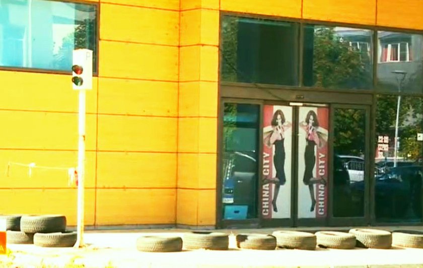 Вандали вилняха в пустеещ мол в Русе