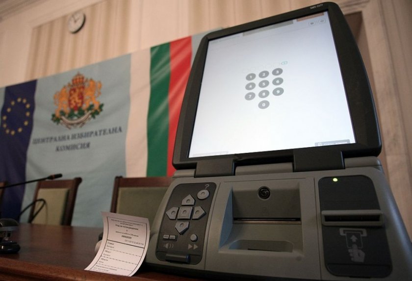 ЦИК обяви обществена поръчка за 3000 машини за гласуване