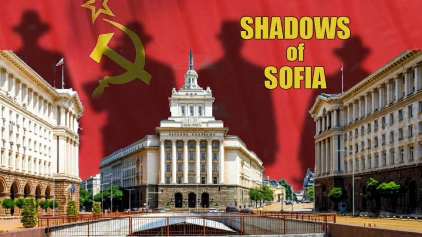 „Сенките на София” – цигани, КГБ, Пеевски и разплут американски тулуп