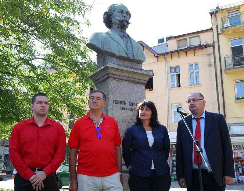 БСП - София ще отбележи 100-годишнината от смъртта на Георги Кирков