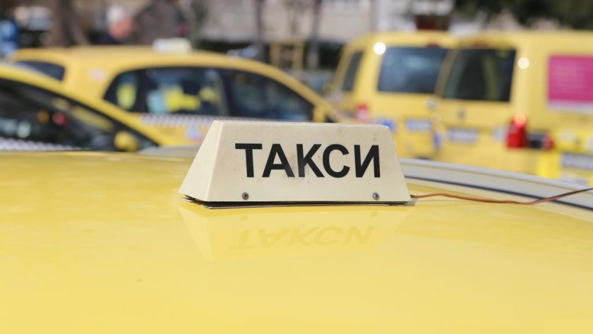Такситата поскъпват, вижте защо