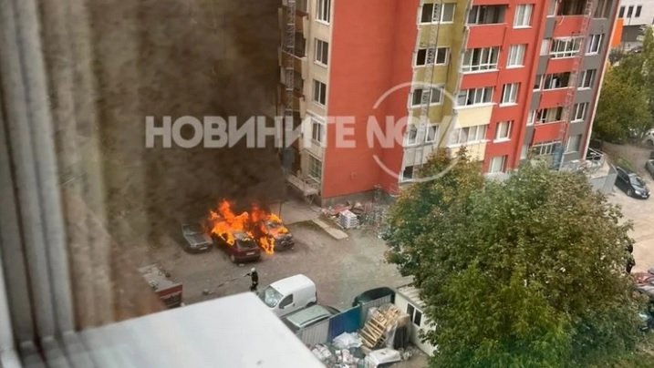 ОГНЕН АД! Горят блок и 2 коли в "Младост"