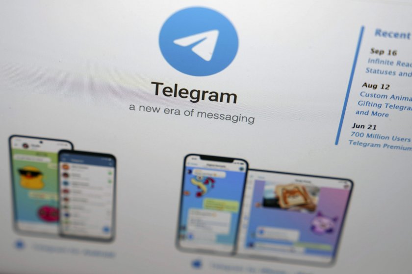 Глоба за над 5 млн. евро за "Телеграм" в Германия 