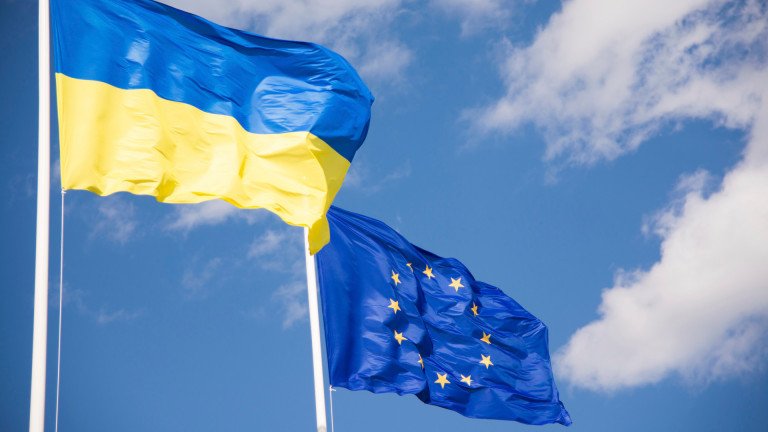 2 милиарда евро получи Украйна от ЕС 